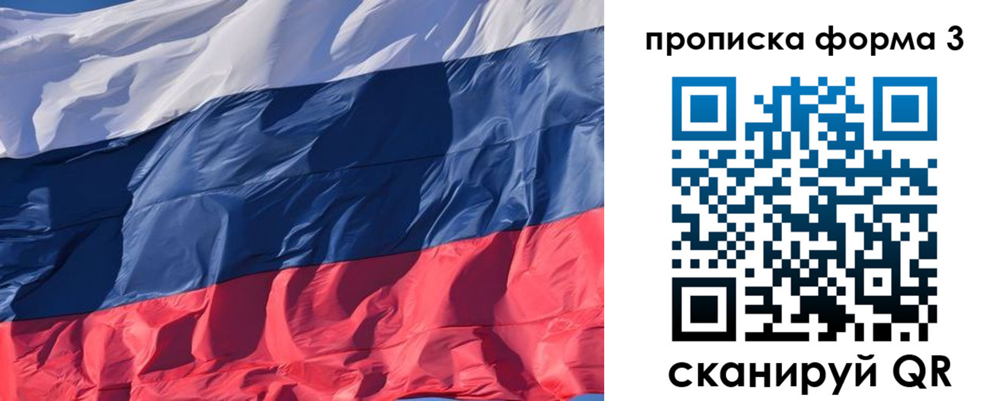 временная регистрация собственник в Горнозаводске