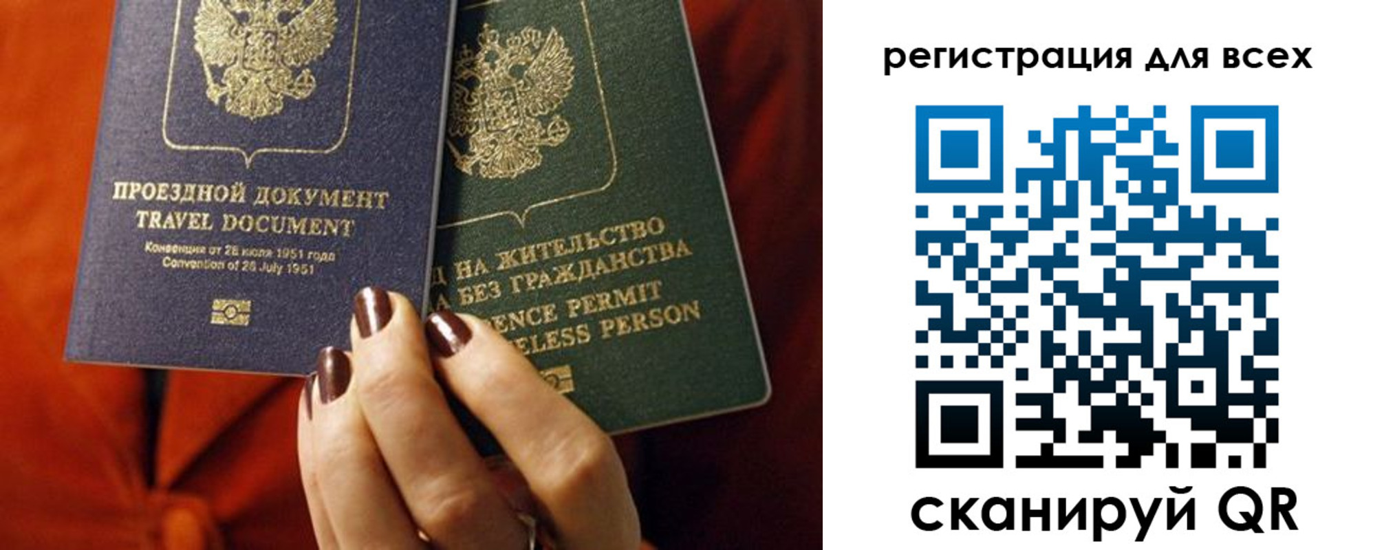 временная регистрация госуслуги в Горнозаводске