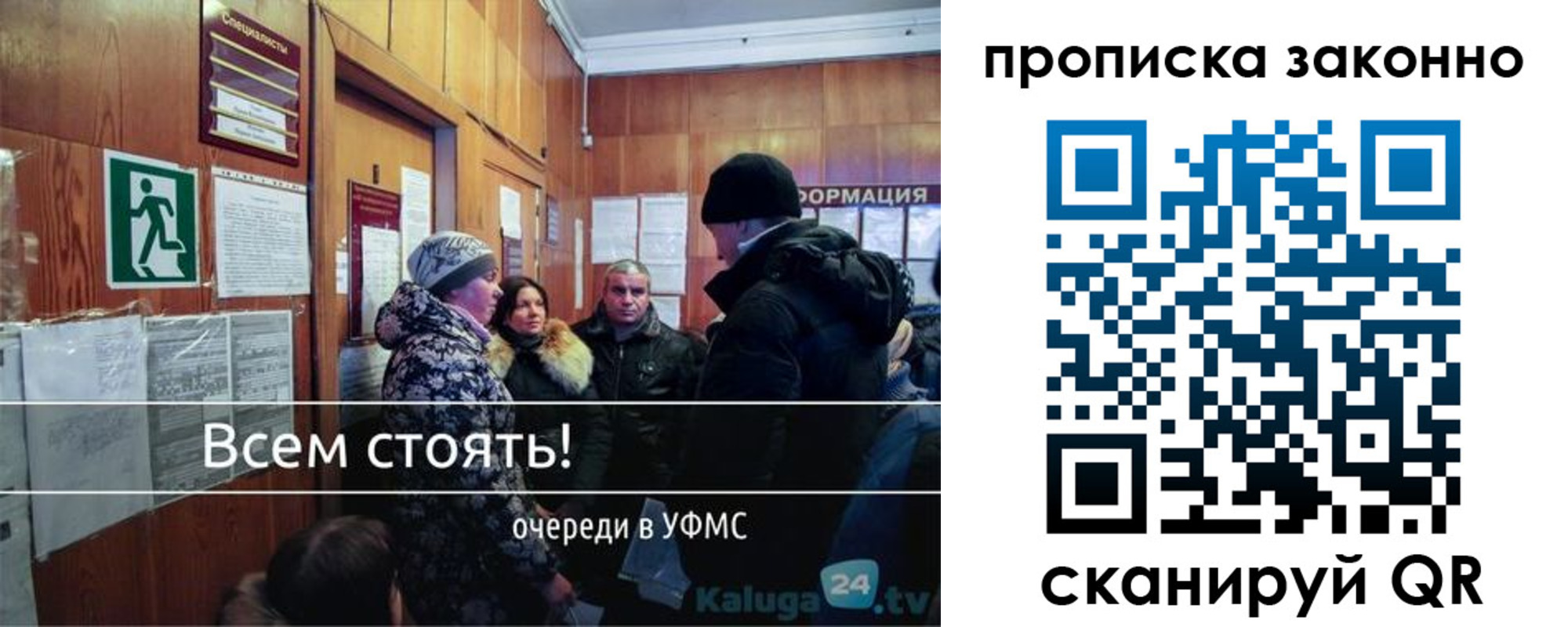 прописка штамп в Горнозаводске
